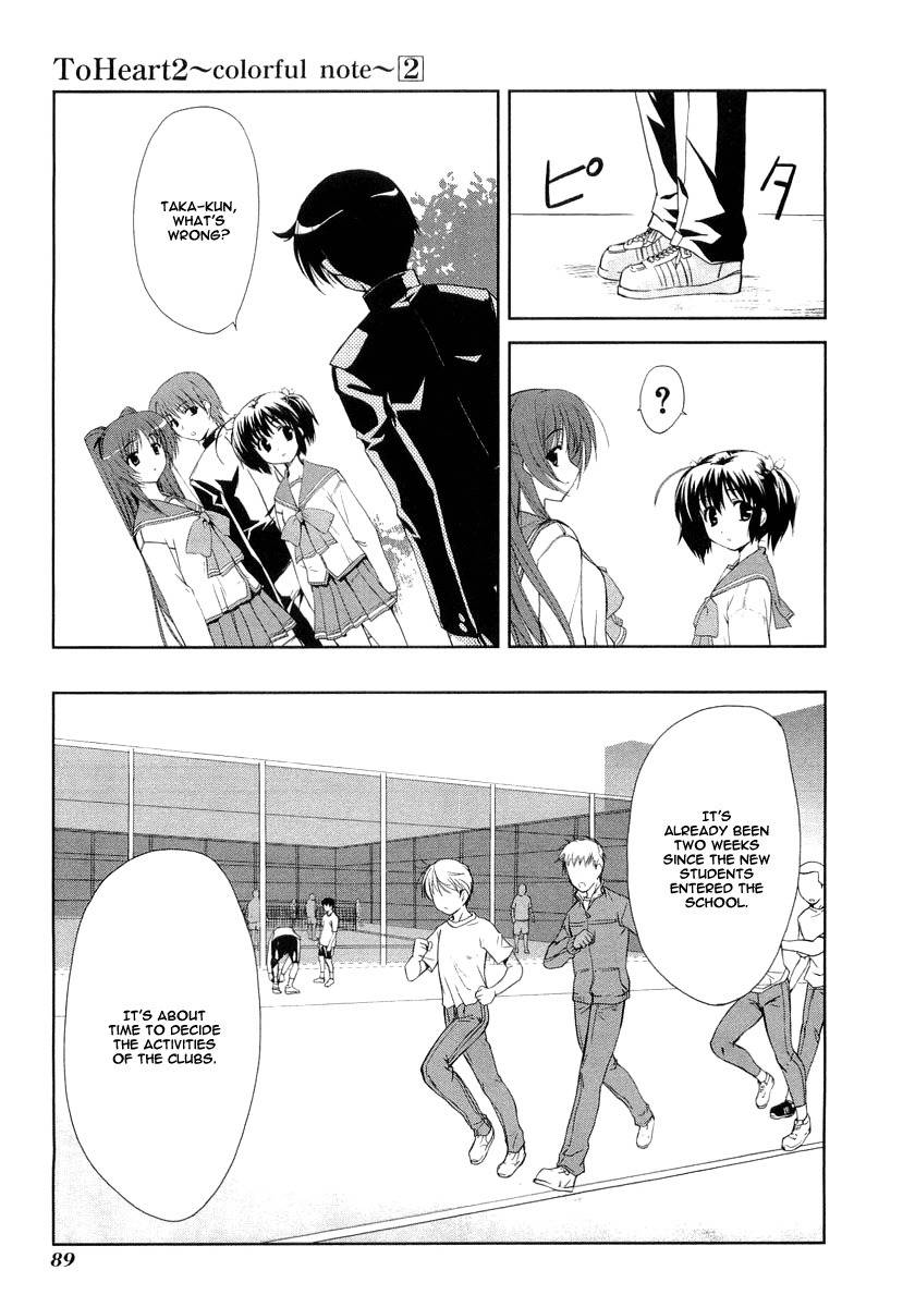 To Heart 2 - Colorful Note Chapter 9 page 23 - Chapter 9: Try your best