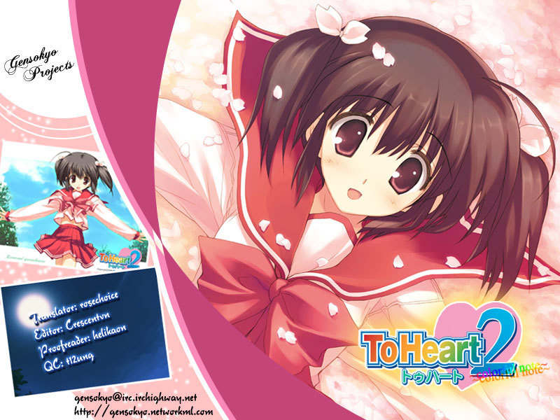 To Heart 2 - Colorful Note Chapter 9 page 27 - Chapter 9: Try your best