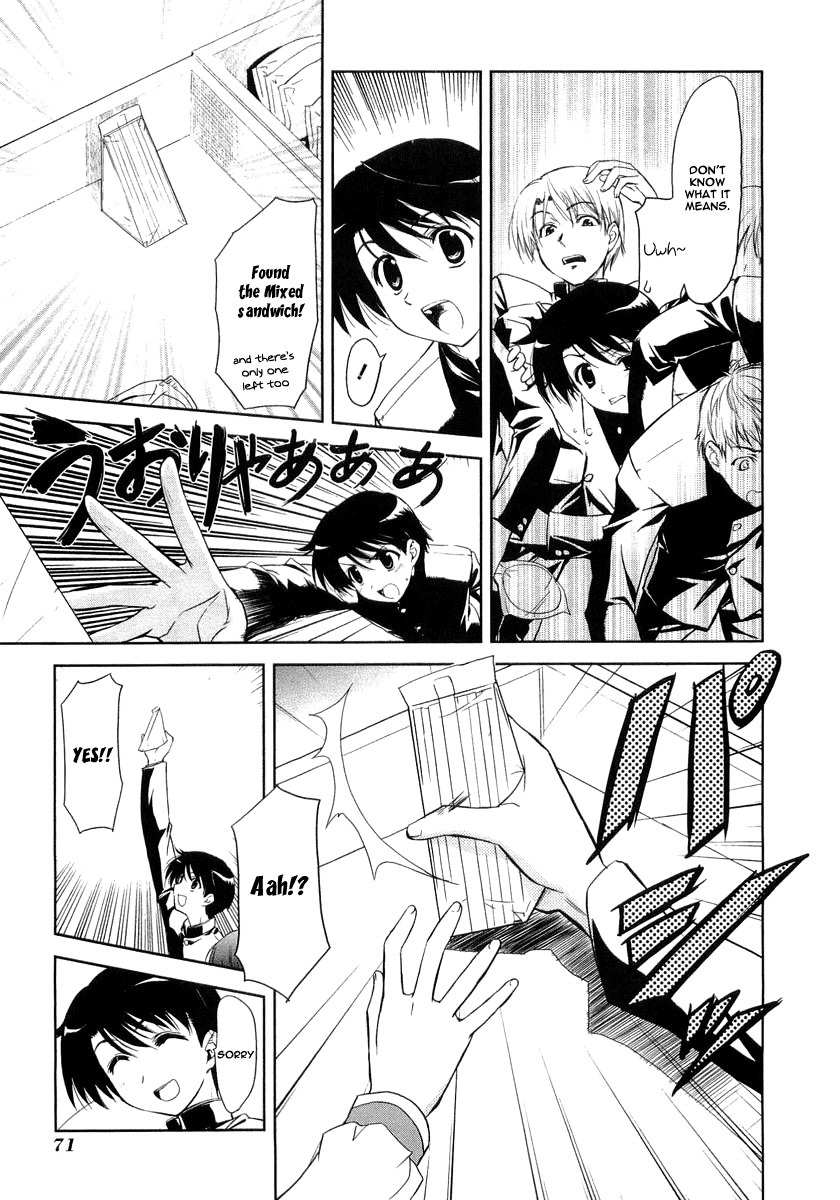 To Heart 2 - Colorful Note Chapter 9 page 5 - Chapter 9: Try your best