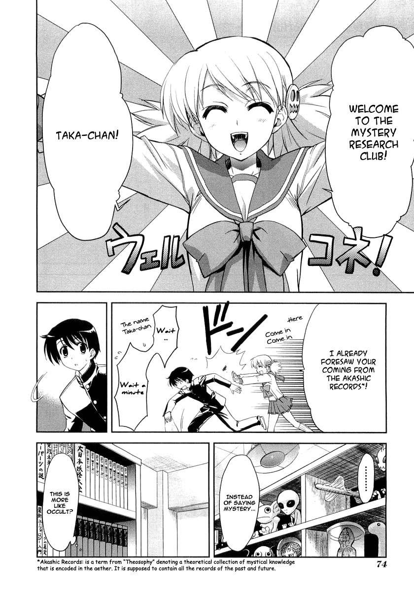 To Heart 2 - Colorful Note Chapter 9 page 8 - Chapter 9: Try your best