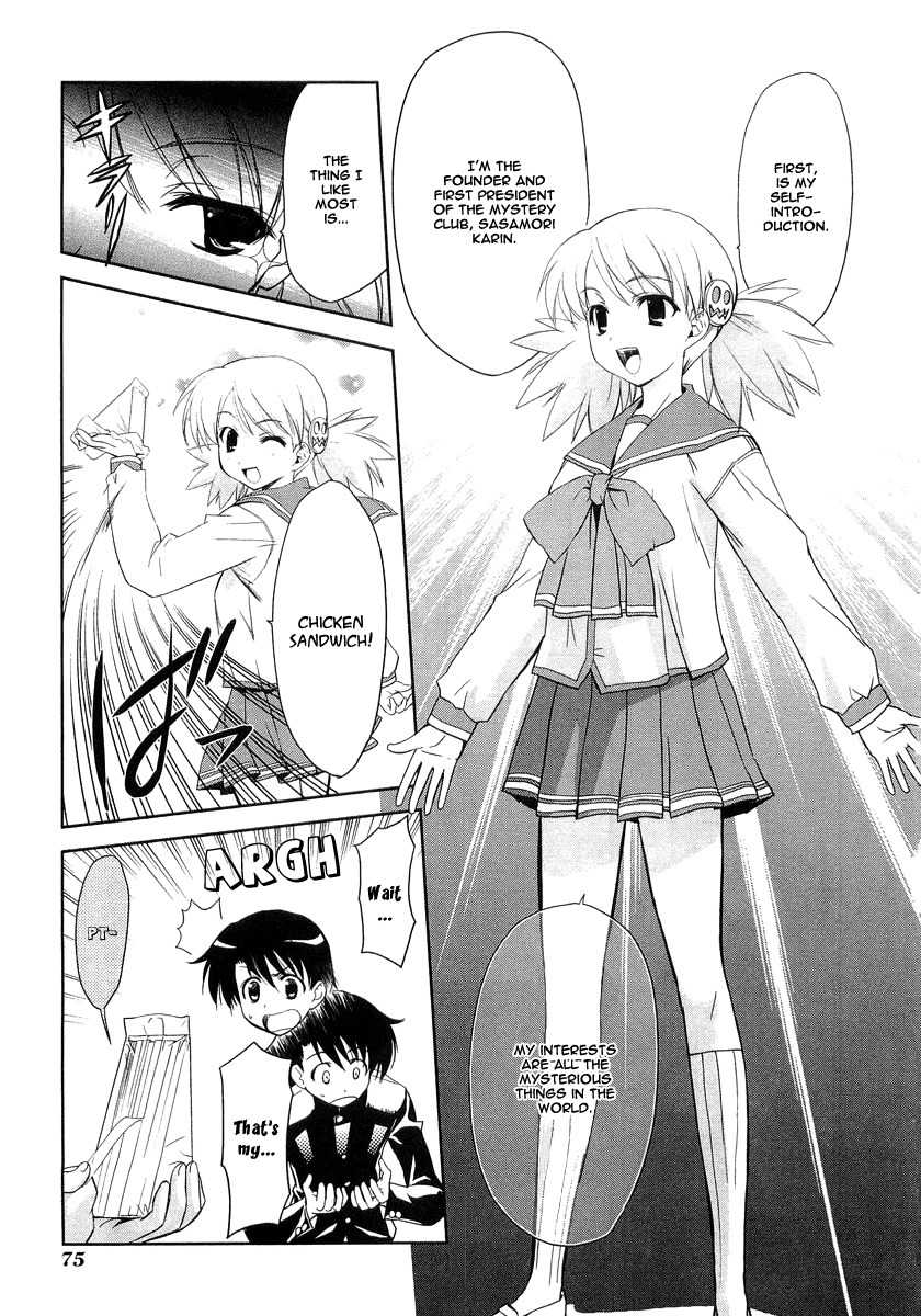 To Heart 2 - Colorful Note Chapter 9 page 9 - Chapter 9: Try your best