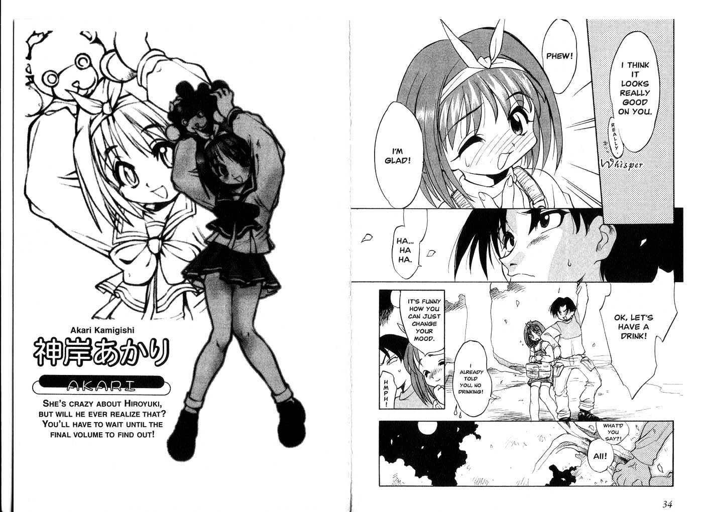 To Heart Chapter 1.1 page 19 - Vol.01 Chapter 1