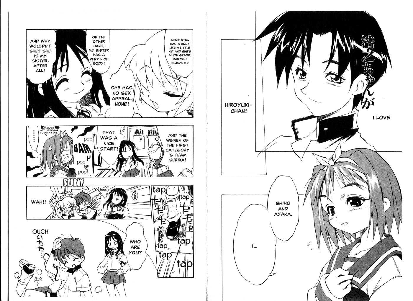 To Heart Chapter 1.1 page 79 - Vol.01 Chapter 1