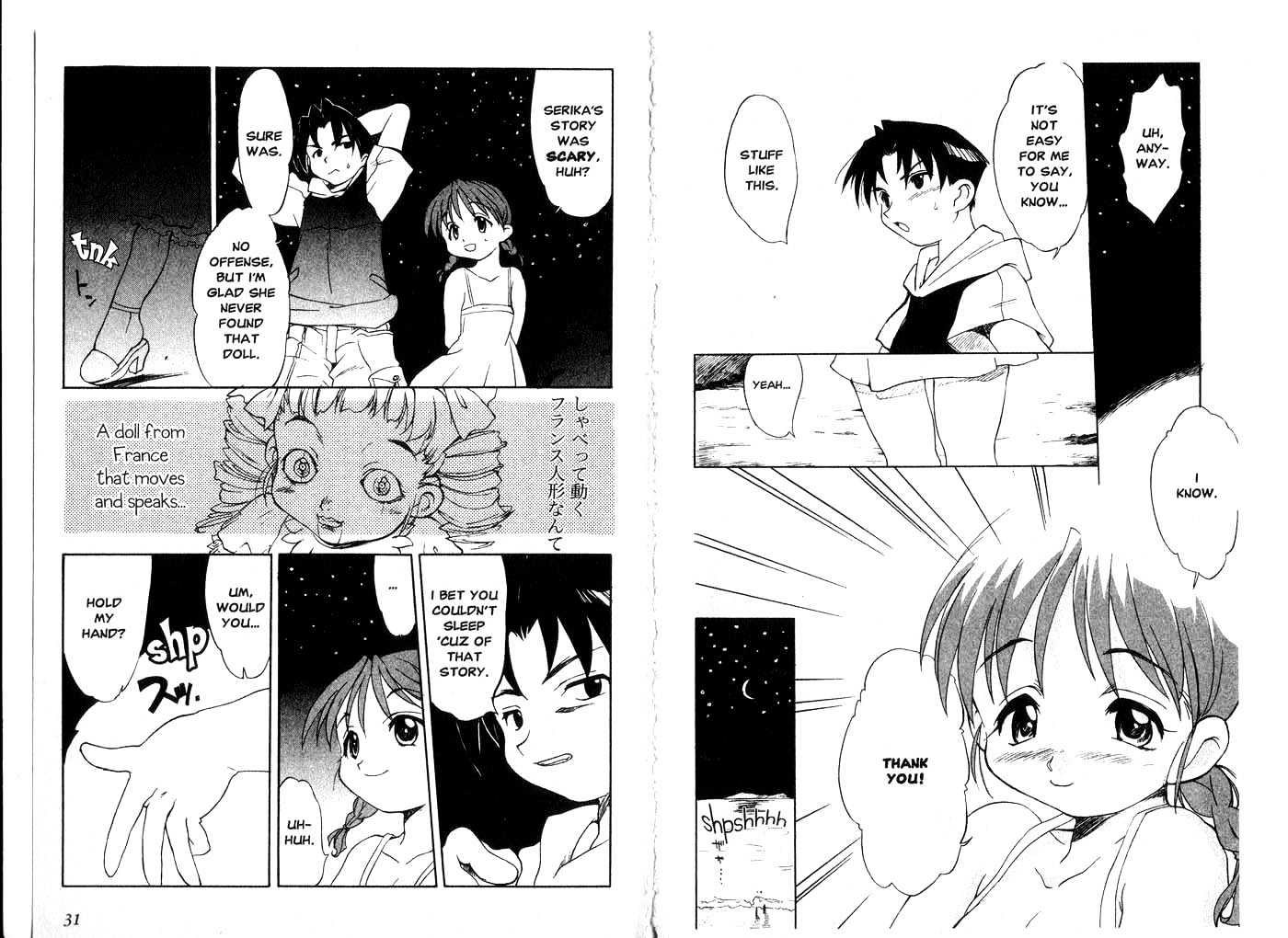 To Heart Chapter 2.1 page 17 - Vol.02 Chapter 1