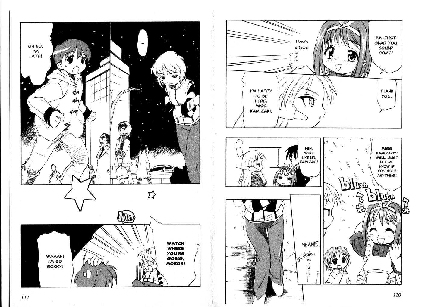 To Heart Chapter 2.1 page 57 - Vol.02 Chapter 1