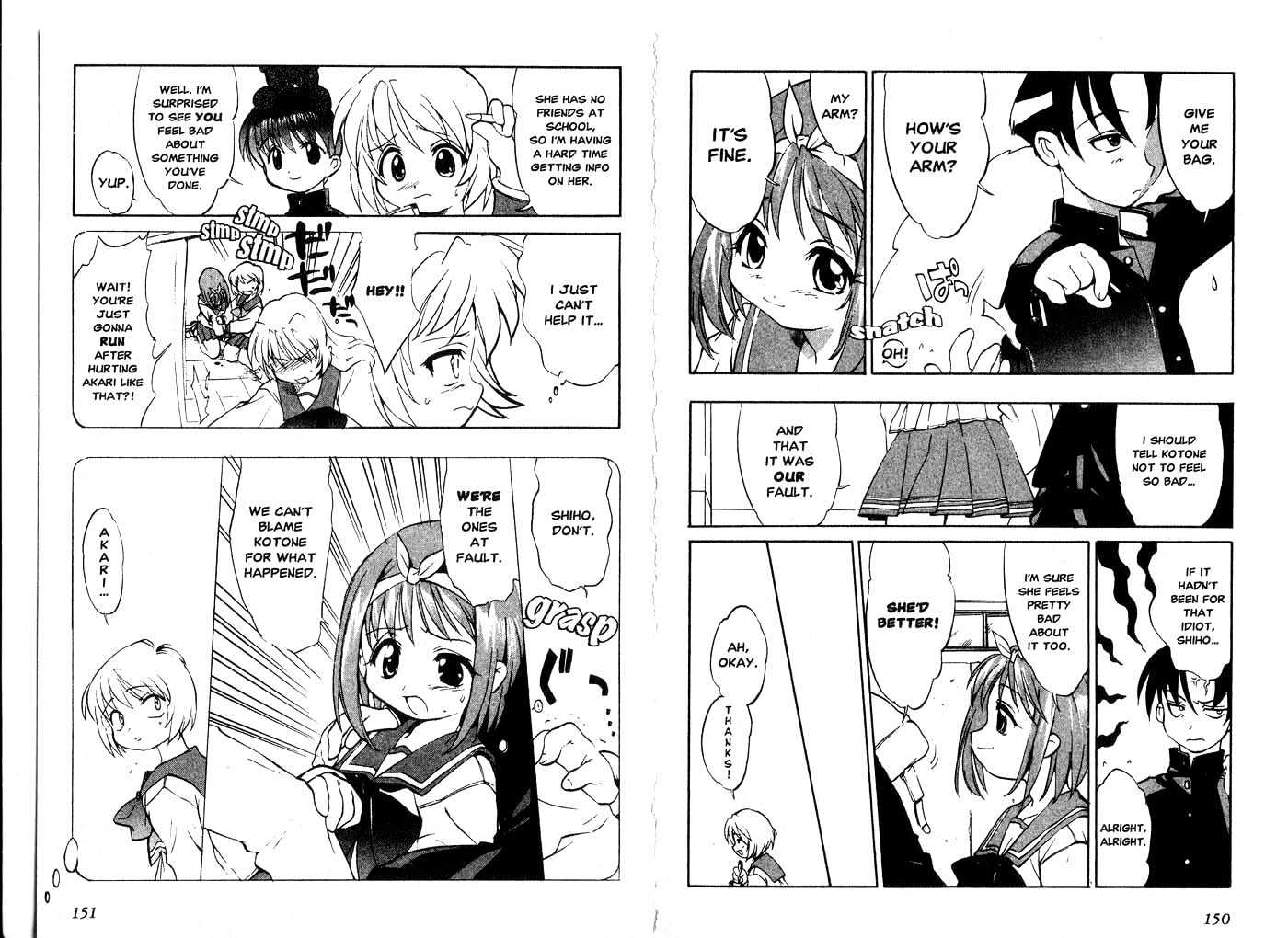 To Heart Chapter 2.1 page 77 - Vol.02 Chapter 1