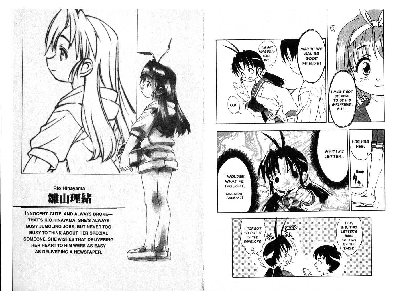 To Heart Chapter 3.1 page 11 - Vol.03 Chapter 1