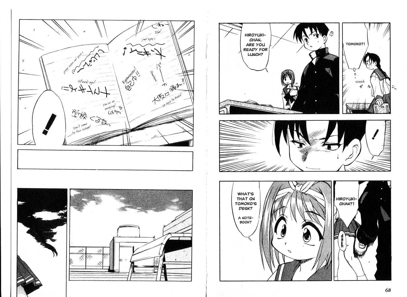 To Heart Chapter 3.1 page 36 - Vol.03 Chapter 1