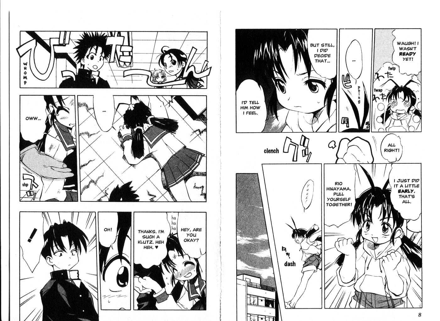 To Heart Chapter 3.1 page 6 - Vol.03 Chapter 1