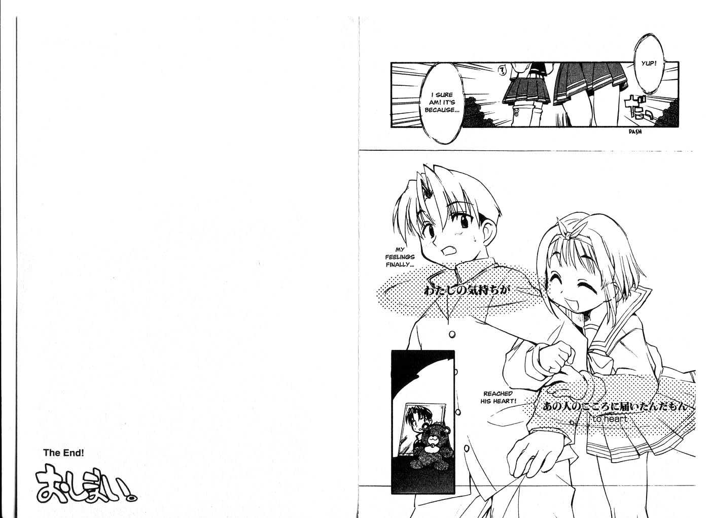 To Heart Chapter 3.1 page 90 - Vol.03 Chapter 1