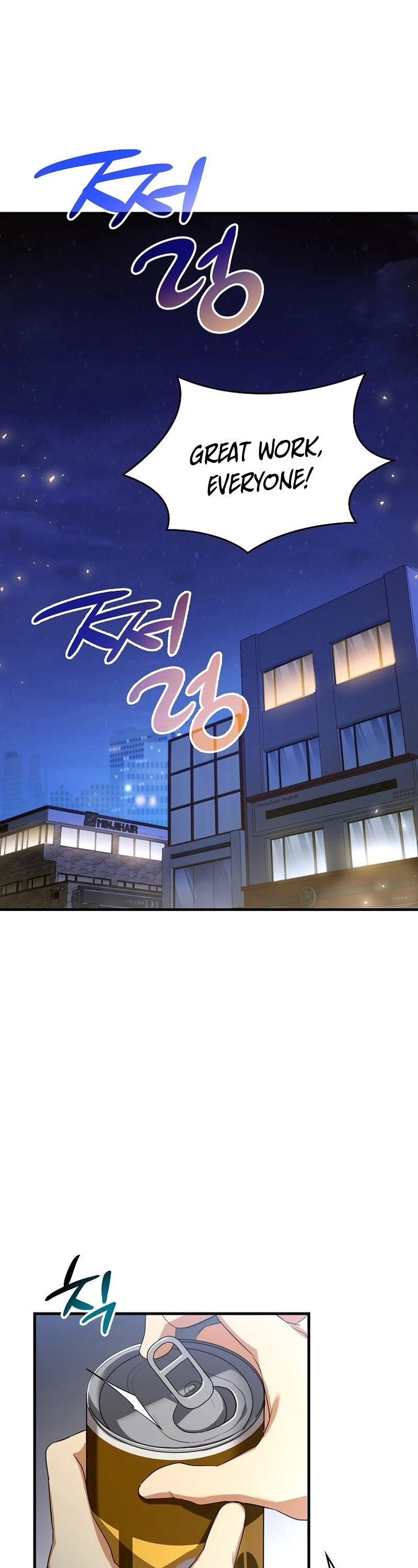 To Hell With Being A Saint, I’m A Doctor Chapter 1 page 22 - Chapter 1