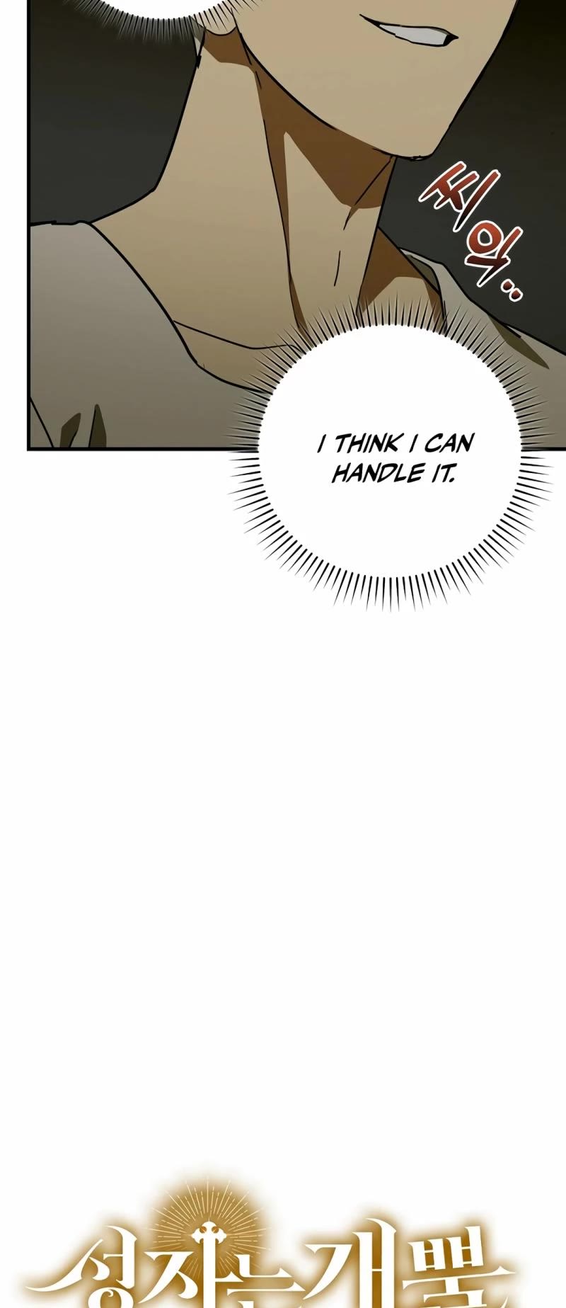To Hell With Being A Saint, I’m A Doctor Chapter 102 page 31 - Chapter 102