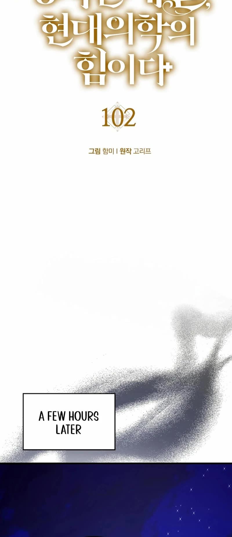 To Hell With Being A Saint, I’m A Doctor Chapter 102 page 32 - Chapter 102