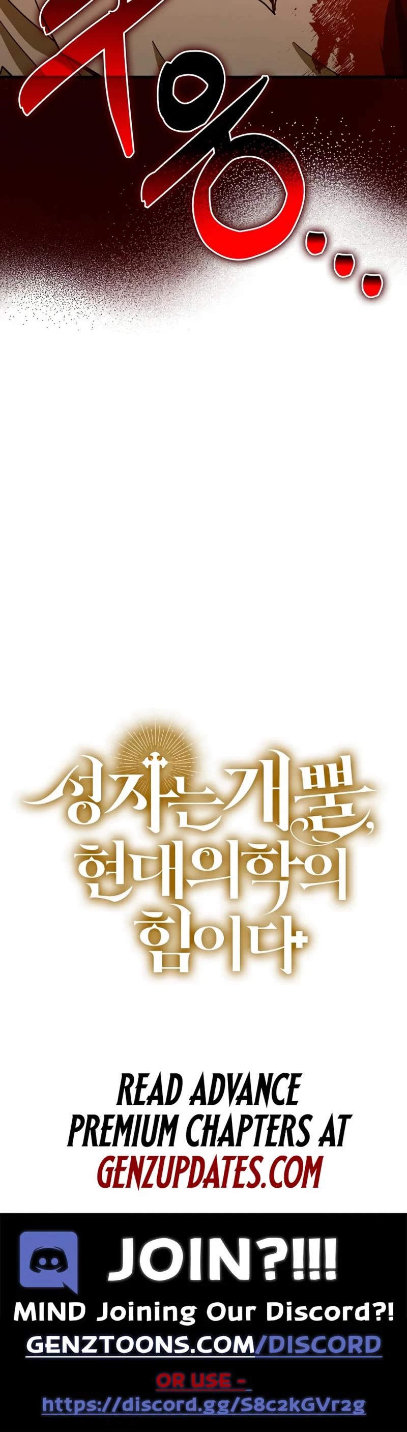 To Hell With Being A Saint, I’m A Doctor Chapter 104 page 51 - Chapter 104