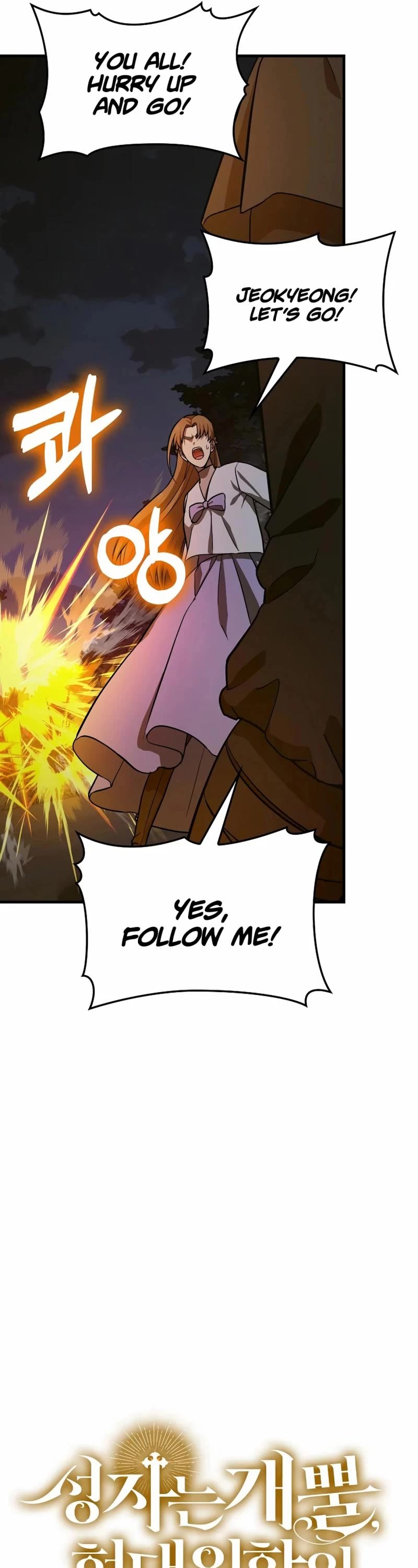 To Hell With Being A Saint, I’m A Doctor Chapter 105 page 13 - Chapter 105