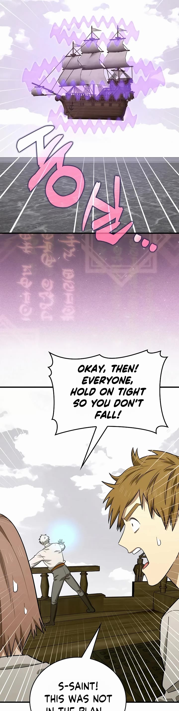 To Hell With Being A Saint, I’m A Doctor Chapter 107 page 5 - Chapter 107
