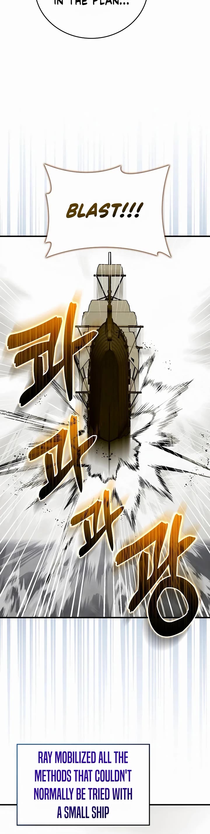 To Hell With Being A Saint, I’m A Doctor Chapter 107 page 6 - Chapter 107