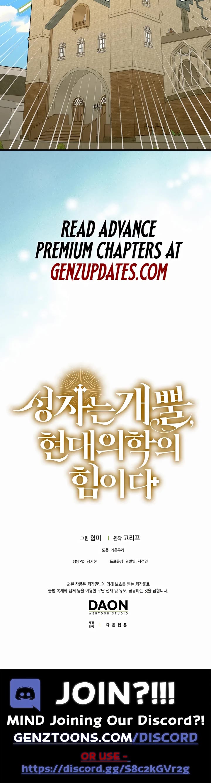 To Hell With Being A Saint, I’m A Doctor Chapter 109 page 44 - Chapter 109