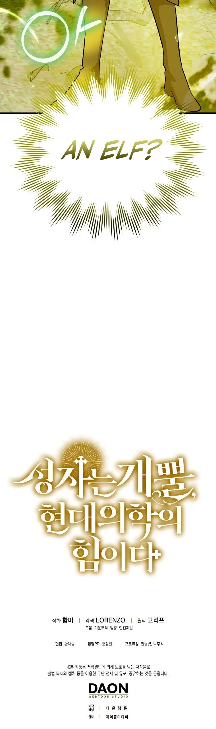 To Hell With Being A Saint, I’m A Doctor Chapter 11 page 48 - Chapter 11