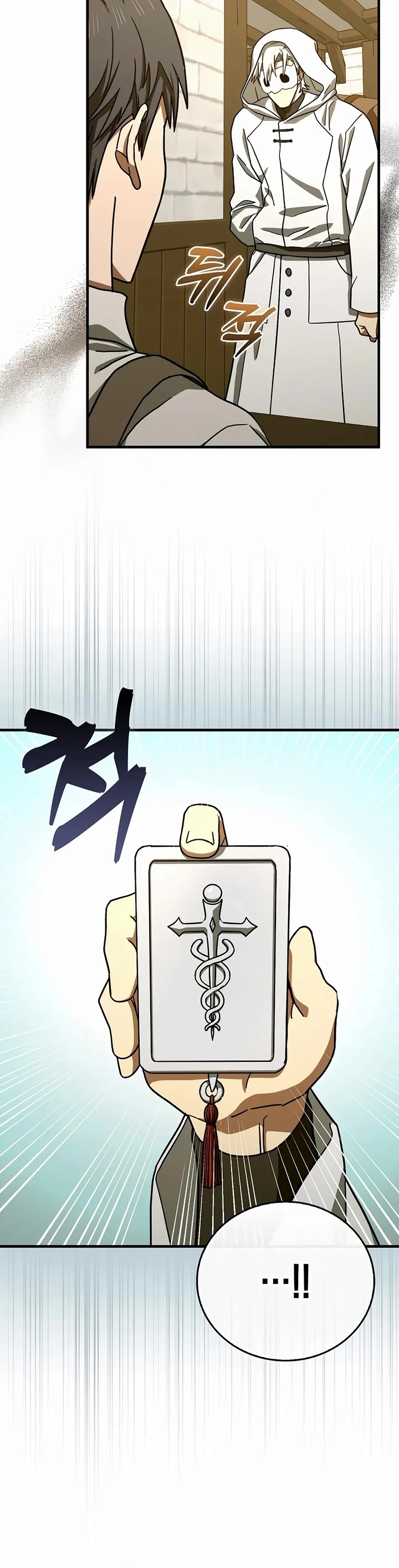 To Hell With Being A Saint, I’m A Doctor Chapter 112 page 6 - Chapter 112
