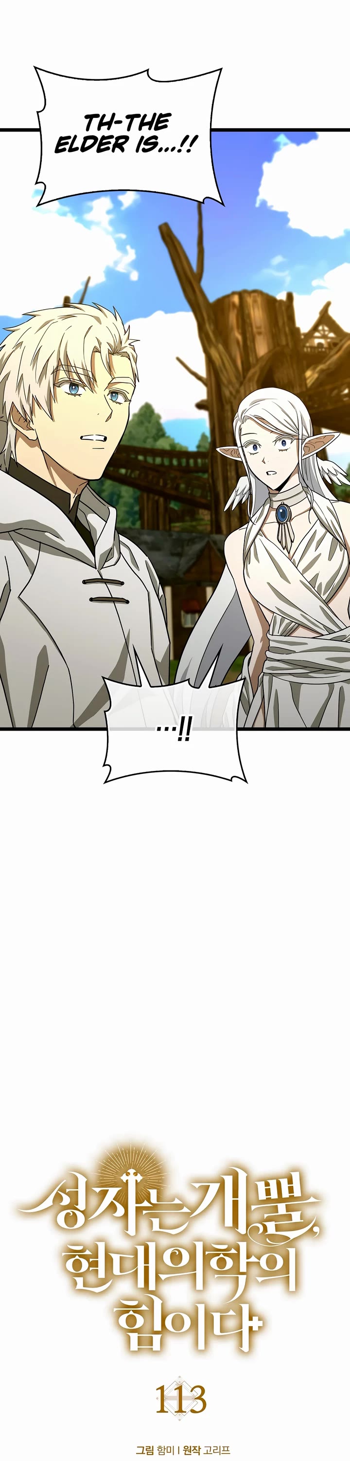 To Hell With Being A Saint, I’m A Doctor Chapter 113 page 30 - Chapter 113