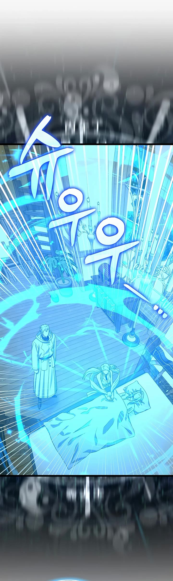 To Hell With Being A Saint, I’m A Doctor Chapter 113 page 40 - Chapter 113