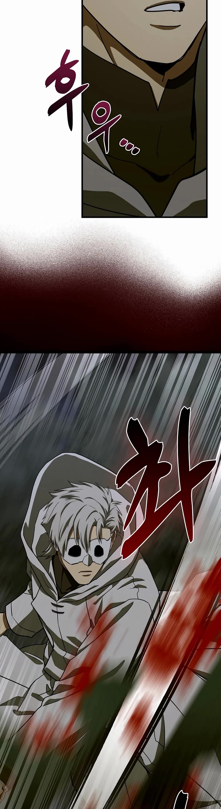 To Hell With Being A Saint, I’m A Doctor Chapter 114 page 33 - Chapter 114
