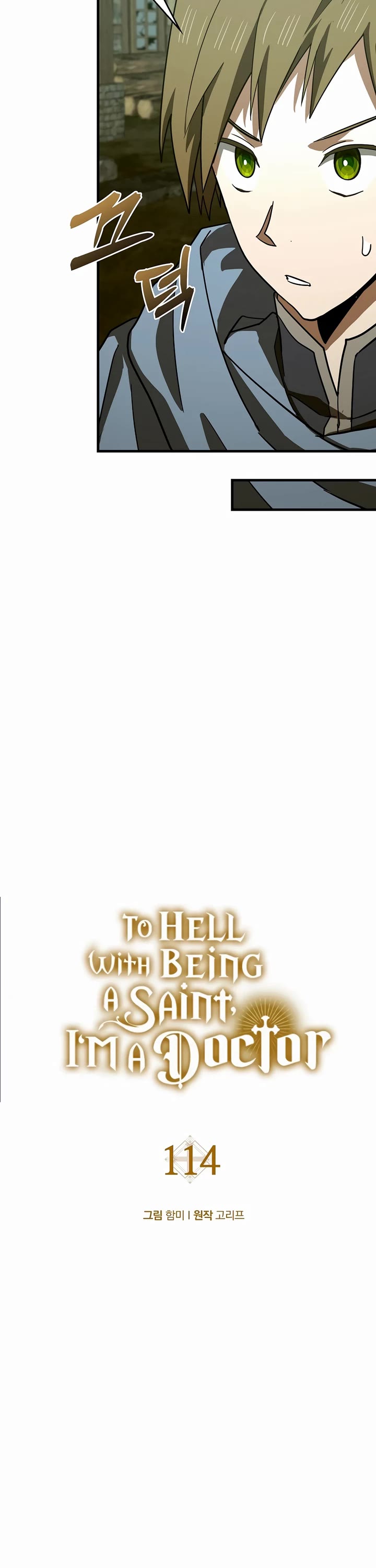 To Hell With Being A Saint, I’m A Doctor Chapter 114 page 9 - Chapter 114