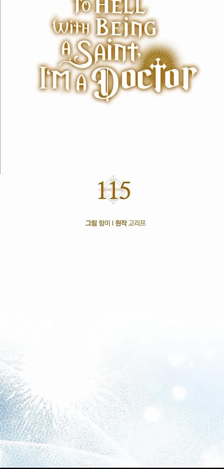 To Hell With Being A Saint, I’m A Doctor Chapter 115 page 14 - Chapter 115