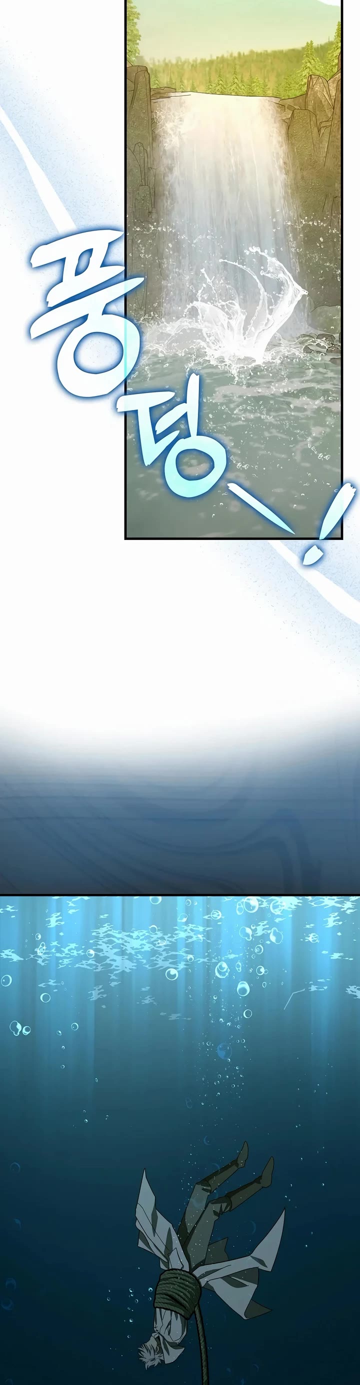 To Hell With Being A Saint, I’m A Doctor Chapter 115 page 47 - Chapter 115