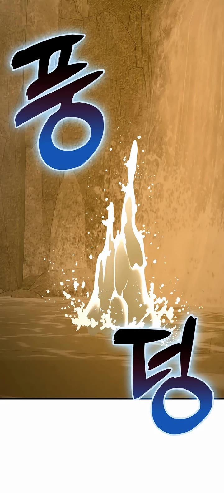 To Hell With Being A Saint, I’m A Doctor Chapter 116 page 17 - Chapter 116