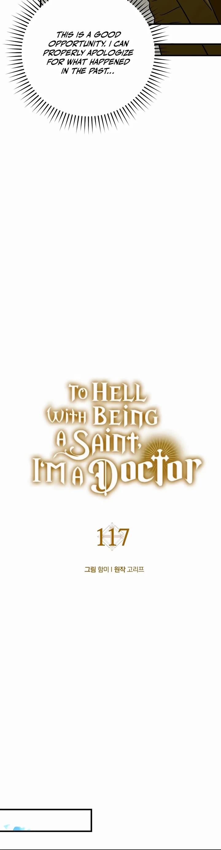To Hell With Being A Saint, I’m A Doctor Chapter 117 page 13 - Chapter 117
