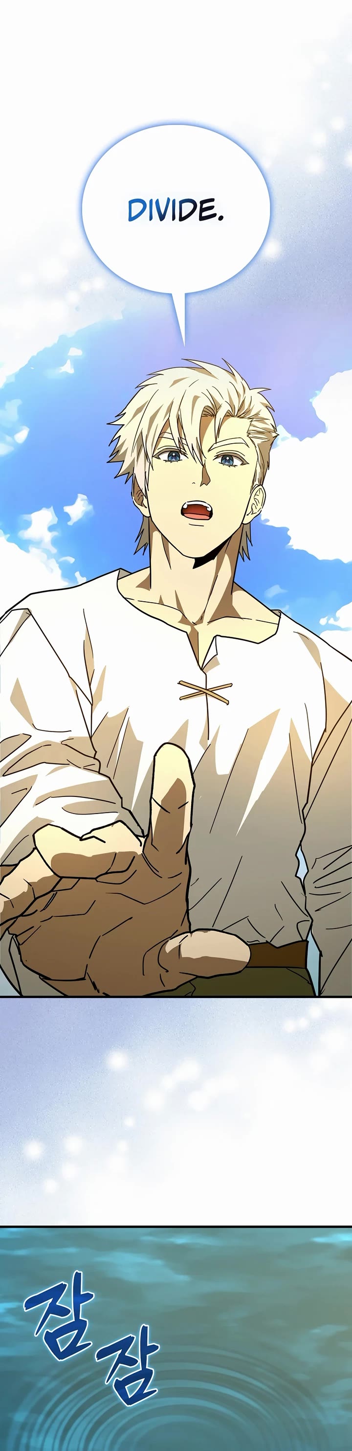 To Hell With Being A Saint, I’m A Doctor Chapter 117 page 22 - Chapter 117