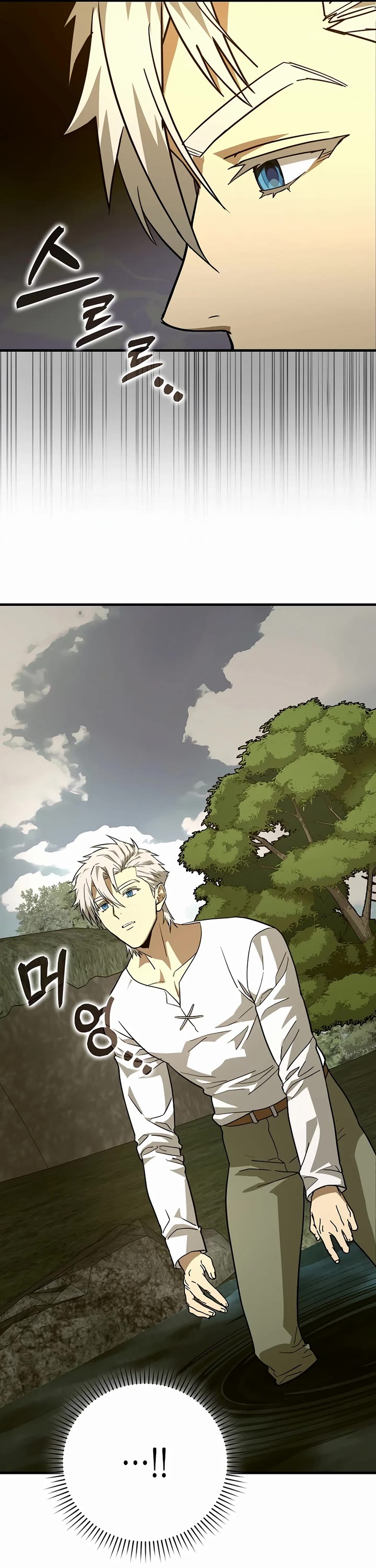 To Hell With Being A Saint, I’m A Doctor Chapter 117 page 24 - Chapter 117