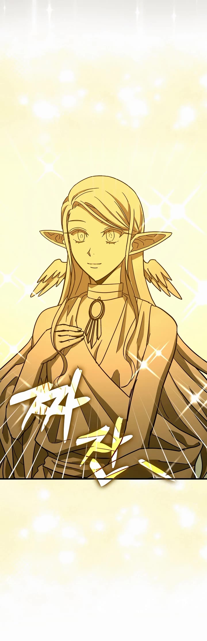 To Hell With Being A Saint, I’m A Doctor Chapter 118 page 3 - Chapter 118
