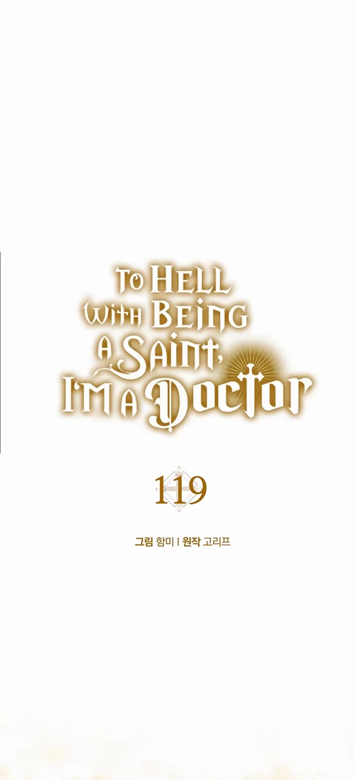 To Hell With Being A Saint, I’m A Doctor Chapter 119 page 21 - Chapter 119