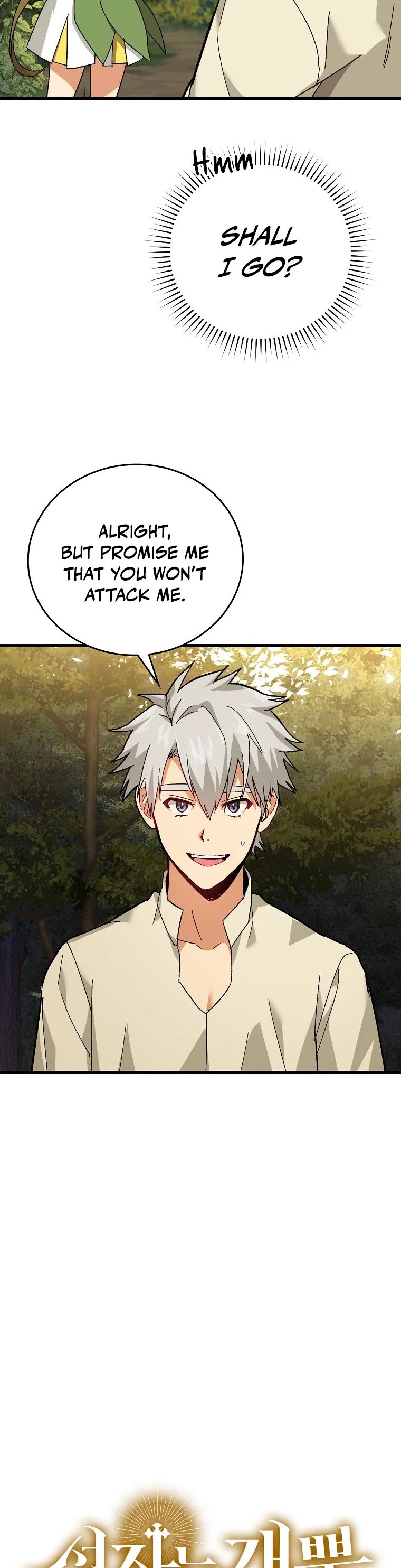 To Hell With Being A Saint, I’m A Doctor Chapter 12 page 12 - Chapter 12