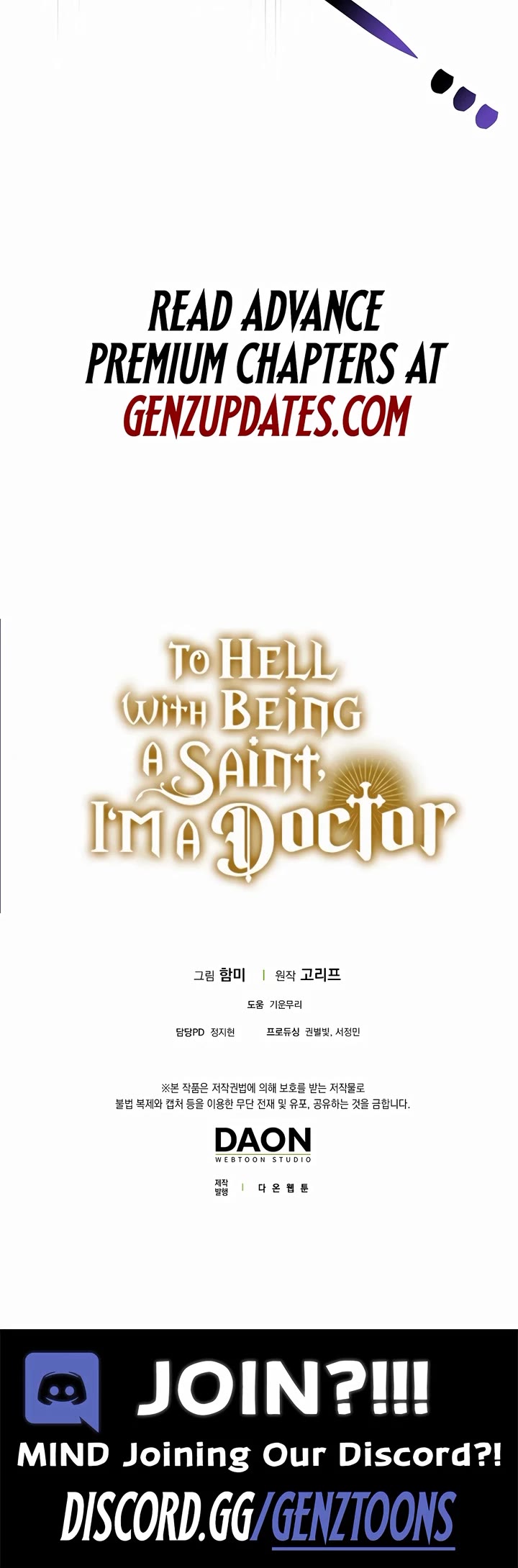 To Hell With Being A Saint, I’m A Doctor Chapter 120 page 43 - Chapter 120