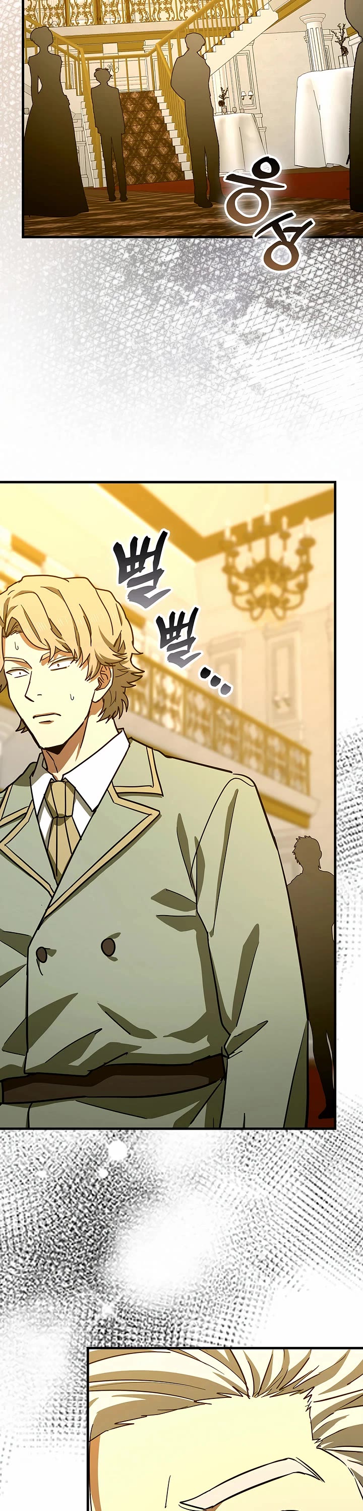To Hell With Being A Saint, I’m A Doctor Chapter 121 page 17 - Chapter 121