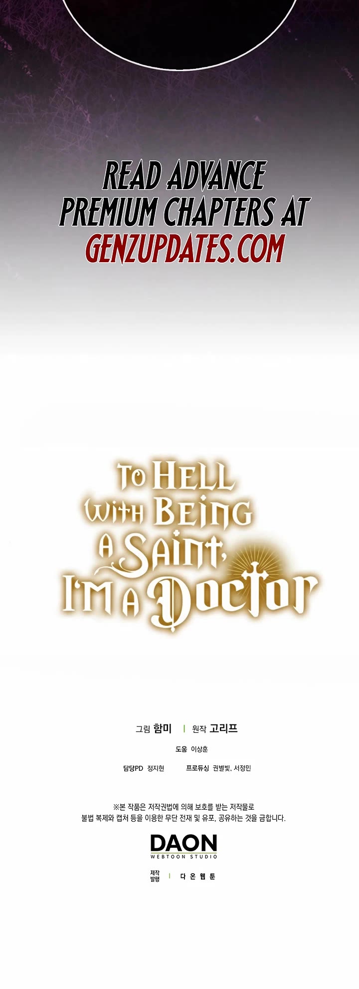 To Hell With Being A Saint, I’m A Doctor Chapter 123 page 44 - Chapter 123