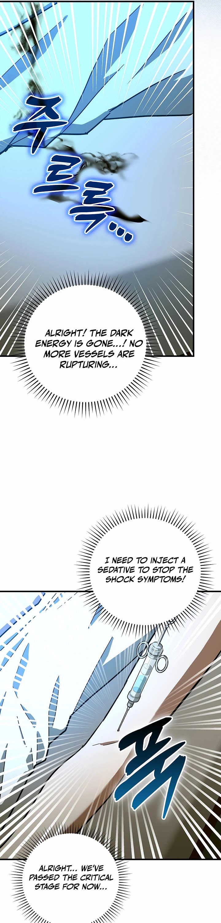 To Hell With Being A Saint, I’m A Doctor Chapter 124 page 24 - Chapter 124