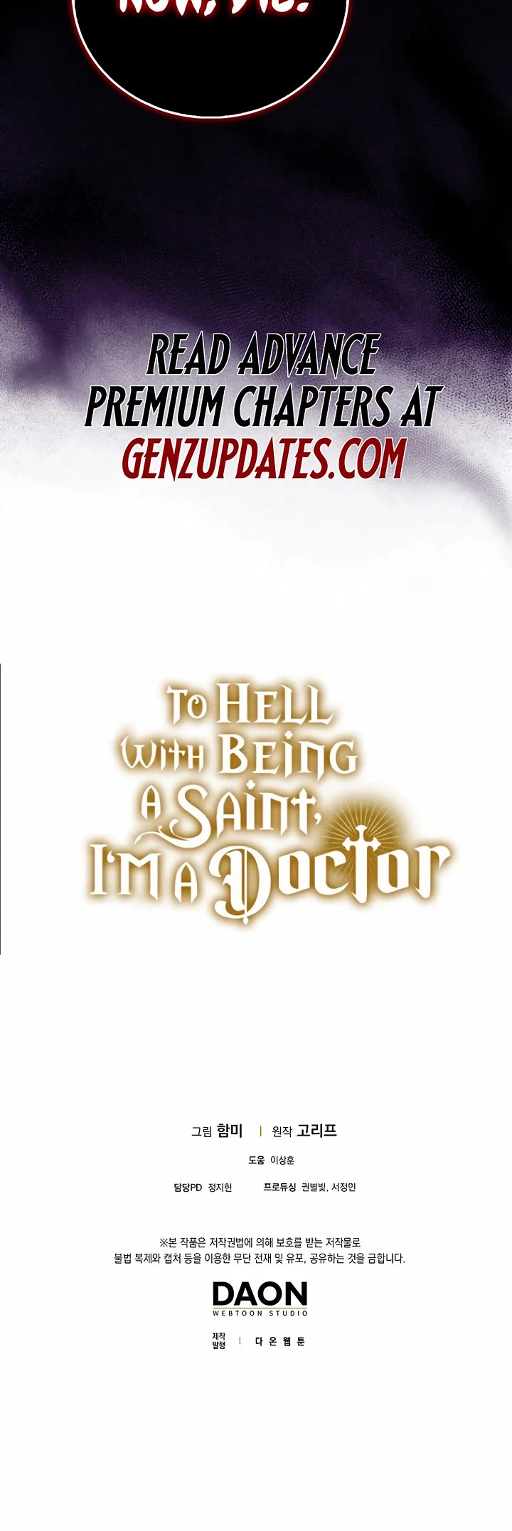To Hell With Being A Saint, I’m A Doctor Chapter 125 page 43 - Chapter 125