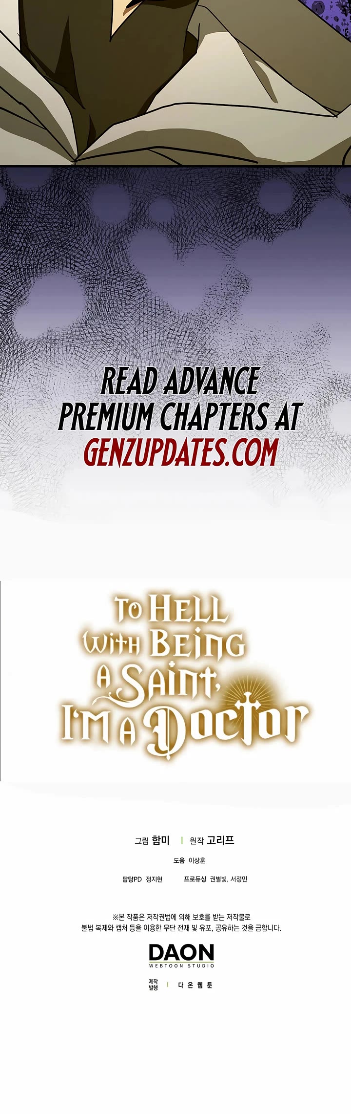 To Hell With Being A Saint, I’m A Doctor Chapter 126 page 45 - Chapter 126