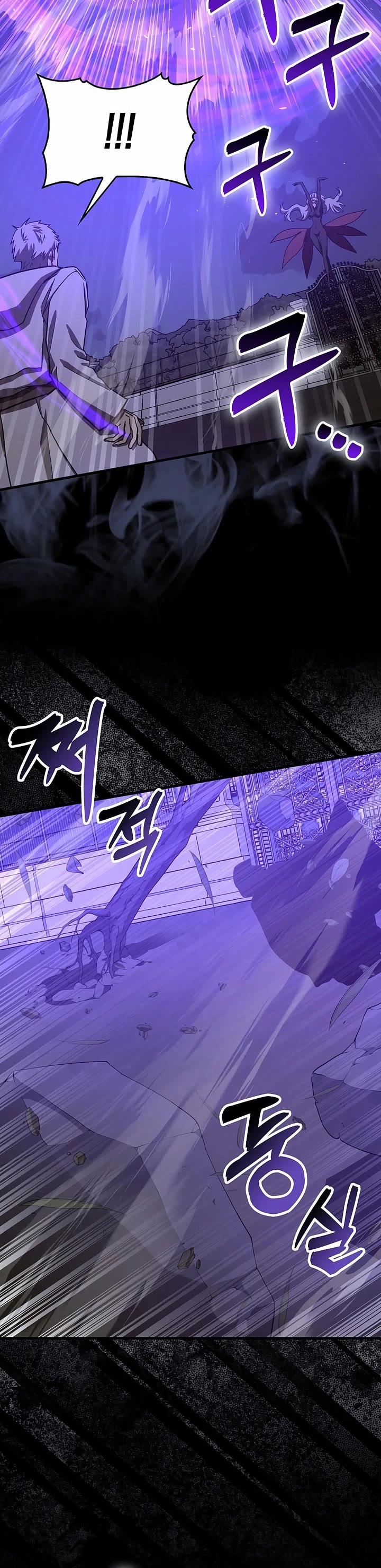 To Hell With Being A Saint, I’m A Doctor Chapter 126 page 8 - Chapter 126
