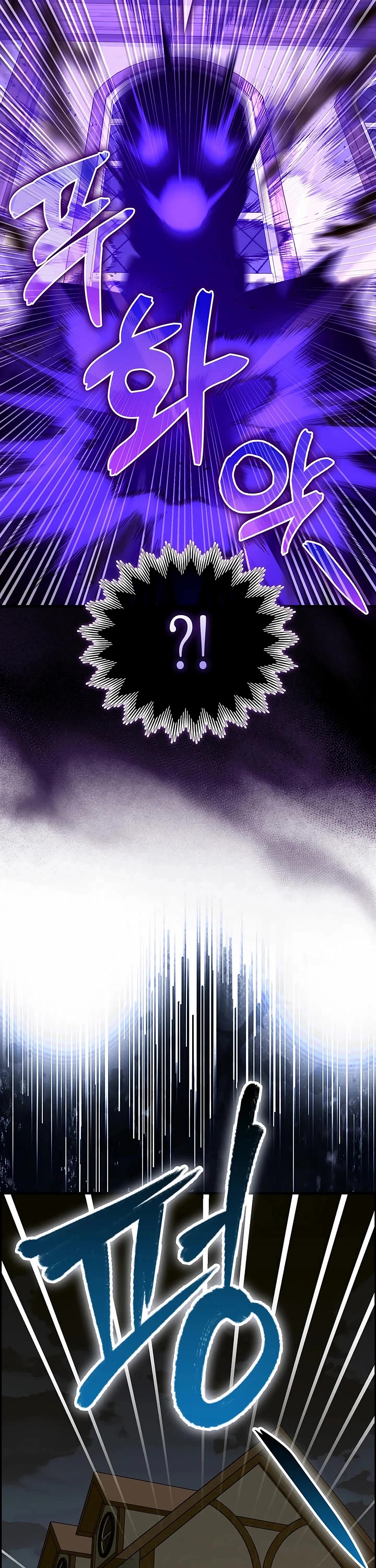 To Hell With Being A Saint, I’m A Doctor Chapter 127 page 43 - Chapter 127