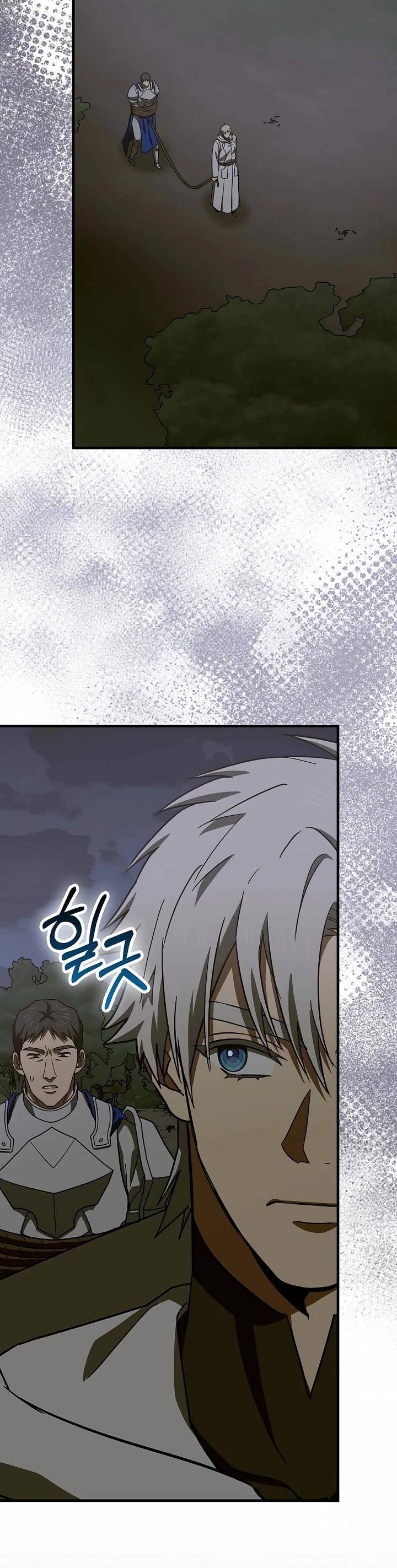To Hell With Being A Saint, I’m A Doctor Chapter 128 page 11 - Chapter 128