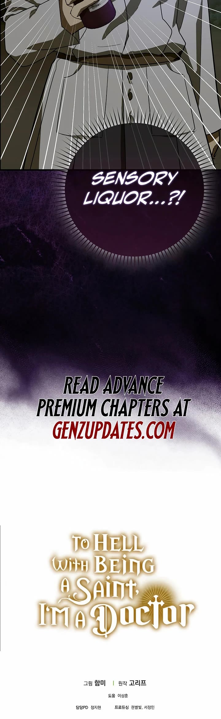 To Hell With Being A Saint, I’m A Doctor Chapter 128 page 45 - Chapter 128