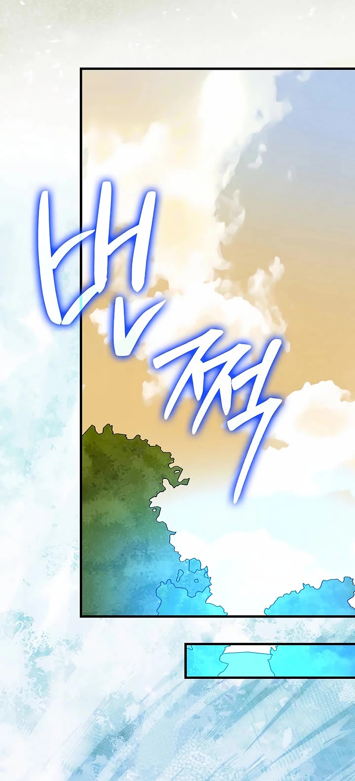 To Hell With Being A Saint, I’m A Doctor Chapter 128 page 8 - Chapter 128