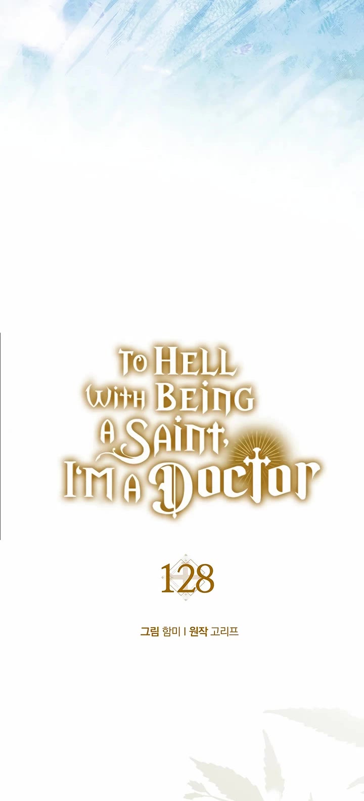 To Hell With Being A Saint, I’m A Doctor Chapter 128 page 9 - Chapter 128