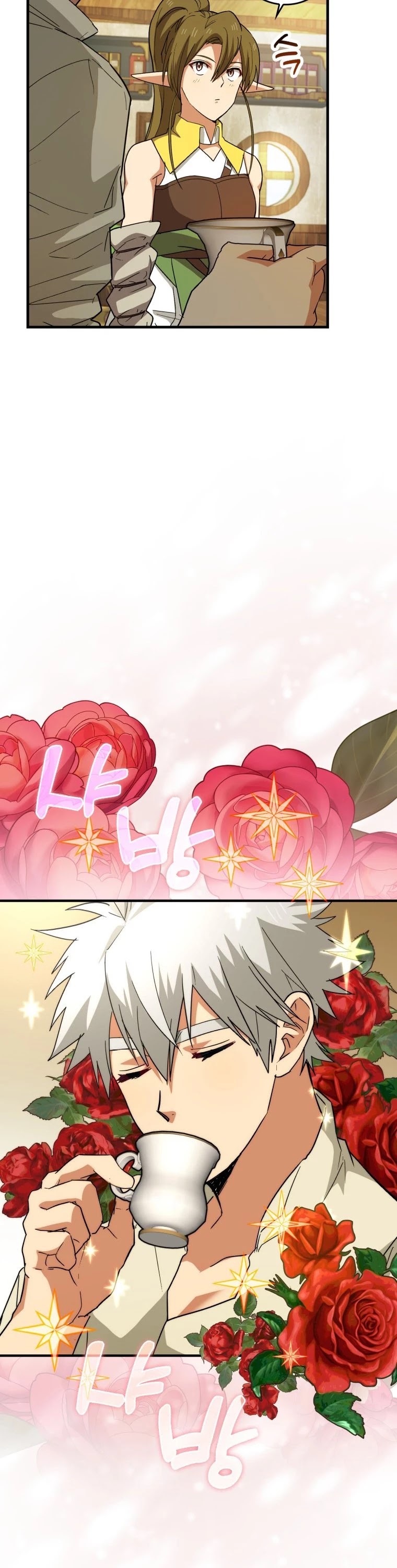 To Hell With Being A Saint, I’m A Doctor Chapter 13 page 12 - Chapter 13